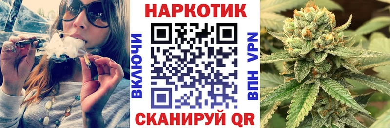 Купить Марихуана  СОЛЬ  Меф  КОКАИН  Долинск