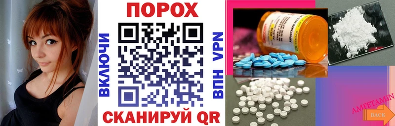 Amphetamine Premium  Купить где  Долинск 