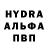 Первитин Methamphetamine Kravcova