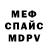 МЕТАДОН белоснежный N. Venechkina