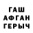 А ПВП Соль Aisuluu Abykaeva