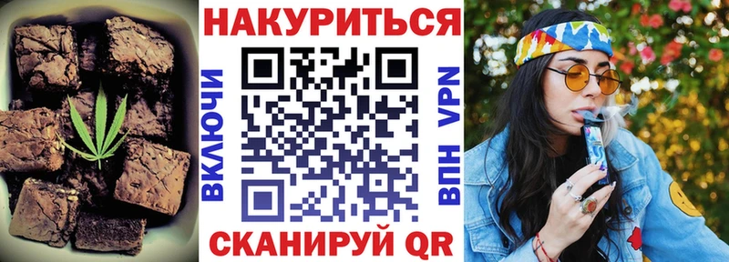 Купить где  Долинск  Еда ТГК конопля 