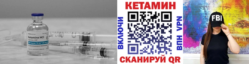 Купить где  Долинск  Кетамин ketamine 