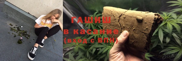 каннабис Карпинск