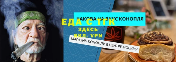 синтетический гашиш Касимов