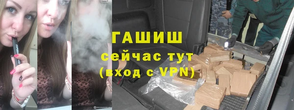 каннабис Карпинск