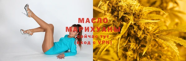 каннабис Карпинск