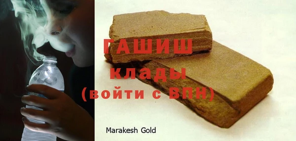 синтетический гашиш Касимов