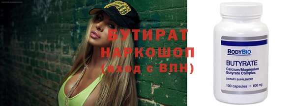 синтетический гашиш Касимов