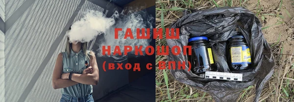 синтетический гашиш Касимов