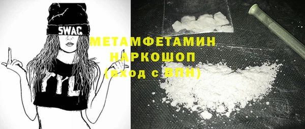 синтетический гашиш Касимов