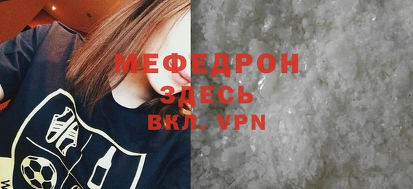мет Карталы