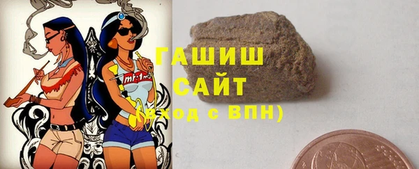 синтетический гашиш Касимов