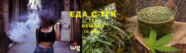 каннабис Карпинск