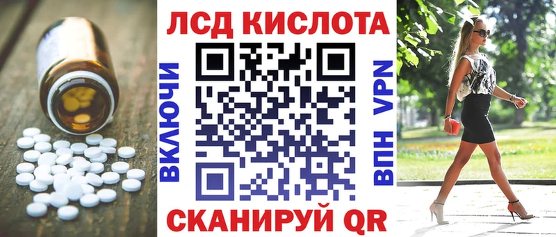 LSD-25 экстази кислота  Купить закладки  Долинск 