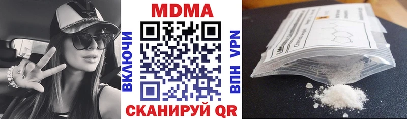 MDMA Molly  Купить где  Долинск 