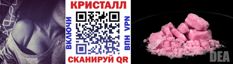 Купить где  Долинск  Первитин Декстрометамфетамин 99.9% 