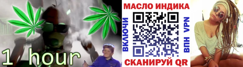 ТГК вейп с тгк  Купить  Долинск 