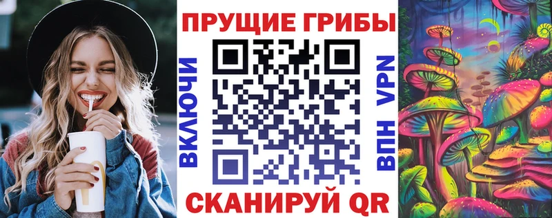 Галлюциногенные грибы ЛСД  Купить закладки  Долинск 