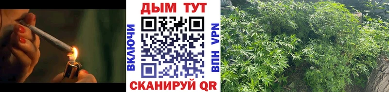 Купить  Долинск  Бошки марихуана LSD WEED 